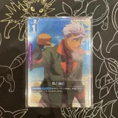 2026年最新】鉄と血と ST05-013 SPの人気アイテム - メルカリ