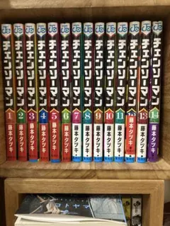 チェンソーマン 14巻セット 藤本タツキ