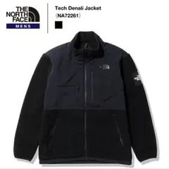 (美品）THE NORTH FACE ザ・ノースフェイス テックデナリジャケット