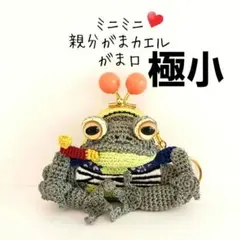 はまゆう様 リクエスト 2点 まとめ商品