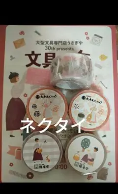 Item thumbnail for item 3e0066e8-0f01-486c-ad86-3442d76ce027