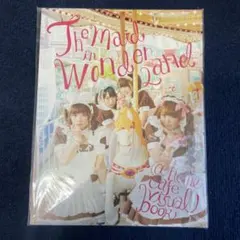 ＠ほぉ～むカフェ　ビジュアルブック　写真集のサムネイル