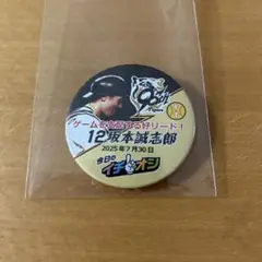 坂本　12★イチオシ缶バッジ　★阪神タイガース