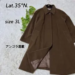桃手まり様専用 Lat.35°N サイズ3L ウール・アンゴラ ロングコート