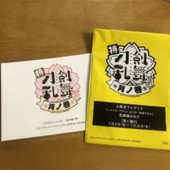 Item thumbnail for item 67b602a9-7a74-4b7b-9e97-4180e349cdec