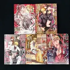 Item thumbnail for item ba82d7f2-cd3c-45d6-9077-e45b71346e77