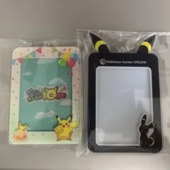 ポケモンセンターオンラインA賞