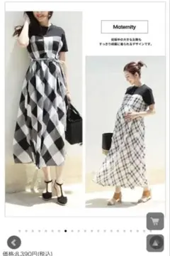 【美品】マタニティワンピース 産前産後も着用可能