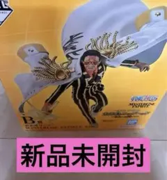 一番くじワンピース　未来島エッグヘッド B賞 ボルサリーノ