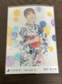 乃木坂46 筒井あやめ 2025.July-II 生写真 浴衣 ヨリ - メルカリ