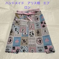 カフェエプロン　エプロン　ハンドメイド　アリス　綿