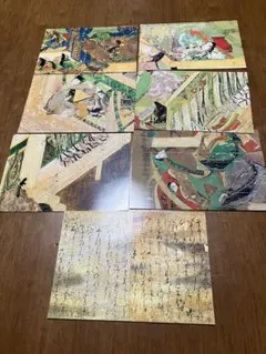 源氏物語　絵はがき