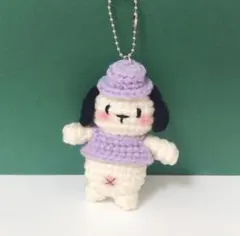 可愛い　わんこ　あみぐるみ　ハンドメイド　プレゼント　キーホルダー　かぎ編み