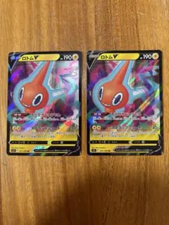 ポケモンカード ロトムV RR 2枚のサムネイル
