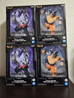 【プチプチ梱包】　ドラゴンボール超　孫悟空 身勝手の極意　ジレン