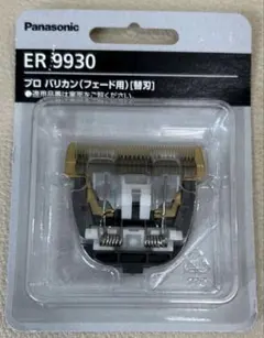 2026年最新】ER9930の人気アイテム - メルカリ