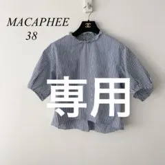 長めパフスリーブ♡トゥモローランド マカフィー ストライプ半袖ブラウス