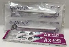 システマ45M超コンパクト歯ブラシ & 口腔内ミラーoral care