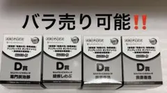 アニプレックスオンラインくじ鬼滅の刃　ねんどろいど