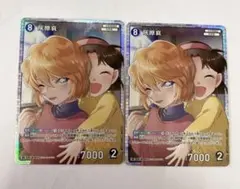 2026年最新】名探偵コナン カードゲーム 灰原哀の人気アイテム - メルカリ