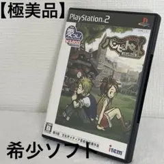 ポンコツ浪漫大活劇バンピートロット PS2 the Best - メルカリ