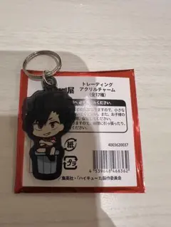 ハイキュー!! トレーディングアクリルチャーム 黒尾鉄朗