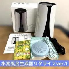 電極（水素風呂リタライフVer 2） - メルカリ