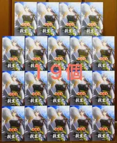 犬夜叉 Trio-Try-iT Figure 殺生丸 vol.2 トリトラ - メルカリ 犬夜叉 Trio-Try-iT Figure 殺生丸 vol.2 トリトラ