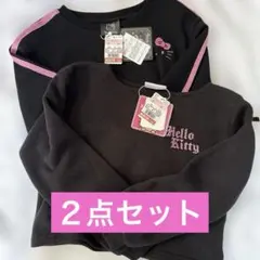新品未使用タグ付き　ハローキティトレーナー　130 ２点セット❣️