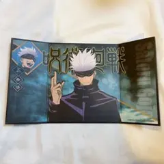 呪術廻戦　ミニ屏風コレクション　五条悟