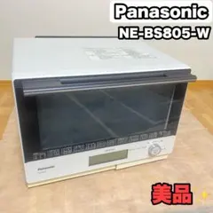 2026年最新】パナソニック 電子レンジ ne-bs805の人気アイテム - メルカリ