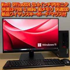 、