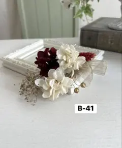 お値下げ！商品入れ替えの為 成人式結婚式卒業式髪飾りB-41