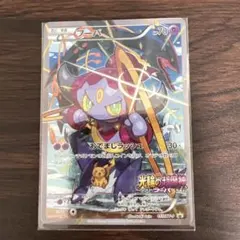 ポケモンカード フーパ プロモ 光輪の超魔神