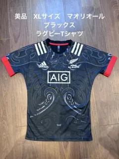 XL adidas Māori All Blacks ラグビージャージのサムネイル