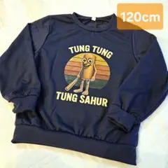 イタリアンブレインロット 長袖 100