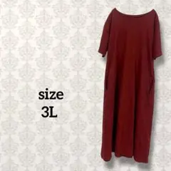 【3L】無地コットンワンピース 赤 大きいサイズ シンプル フェミニン 半袖