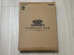 2026年最新】白の物語 遊戯王 未開封の人気アイテム - メルカリ