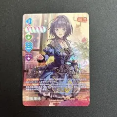 2026年最新】朝香果林 ラブカの人気アイテム - メルカリ