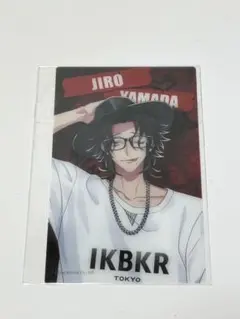 ヒプマイ　ファンミ　オンラインくじ　D賞クリアカード　山田二郎