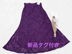 新品タグ付き♡総レースロングスカート パープル 上品華やか　紫レーススカートのサムネイル