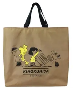 スヌーピー　エコロジーバッグ　ベージュ　紀伊國屋　紀ノ国屋　エコバッグ