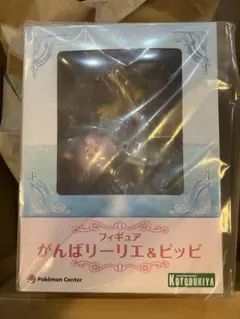 フィギュア がんばリーリエ＆ピッピ 1/8 完成品フィギュア(ポケモンセンター…