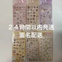 めい様 リクエスト 5点 まとめ商品