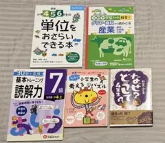 裁断済】7日間でわかります。4冊セット 漫画 - メルカリ