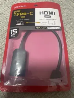 BUFFALO USB Type-C to HDMI 変換アダプター