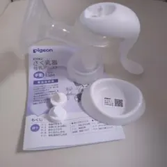 Pigeon 手動 Light 母乳搾乳器