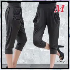 新品 サルエルパンツ グレー M 楽チン 伸縮性あり フィットネス