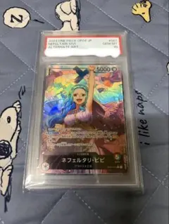 PSA10 ネフェルタリ・ビビ リーダー パラレル ワンピースカード - メルカリ