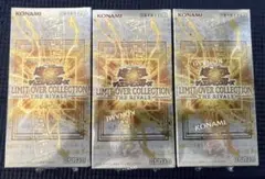 遊戯王 リミットオーバーコレクション ライバルズ　シュリンク付　未開封　3box